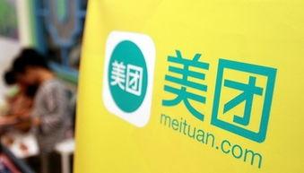 美团骑士爆料视频大全,揭秘外卖行业幕后真相  第2张