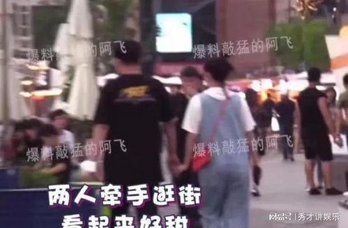 娱乐圈爆料都是真的,真相还是谣言？深度揭秘！  第3张