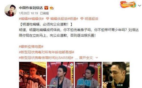 娱乐圈爆料问答博主,揭秘明星背后的故事  第3张