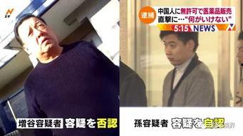 卖新闻爆料违法吗,法律红线不容触碰  第3张