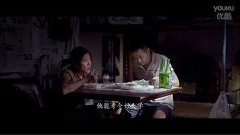 电影万箭穿心在线观看,情感漩涡中的爱与救赎  第2张