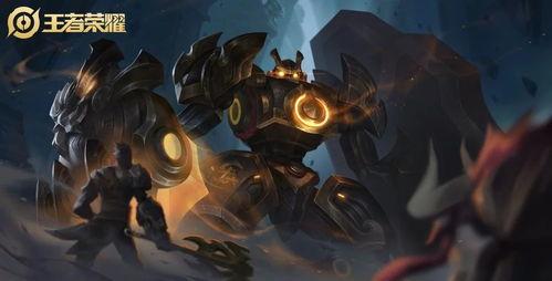 王者爆料最新盾山皮肤,王者盾山全新皮肤揭秘  第2张