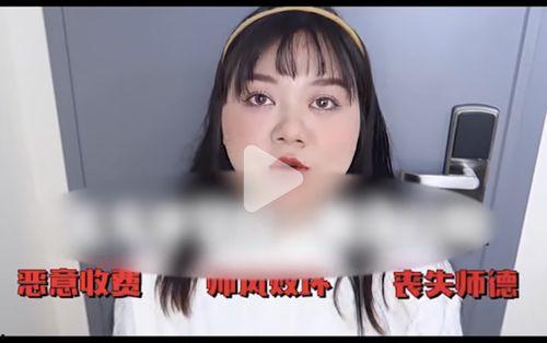 女生痛哭爆料化妆品视频,女生化妆品背后的真实真相