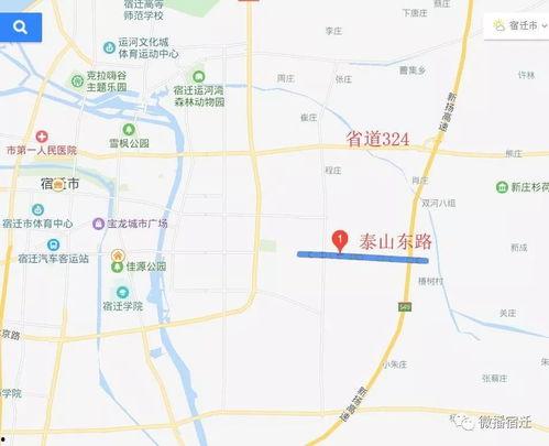 泗洪最新爆料,揭秘当地热点事件背后的真相  第3张