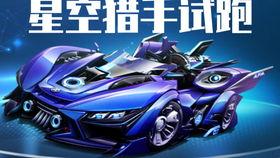 最新荣耀勋章a车爆料,性能卓越，设计独特，引领未来出行潮流  第3张