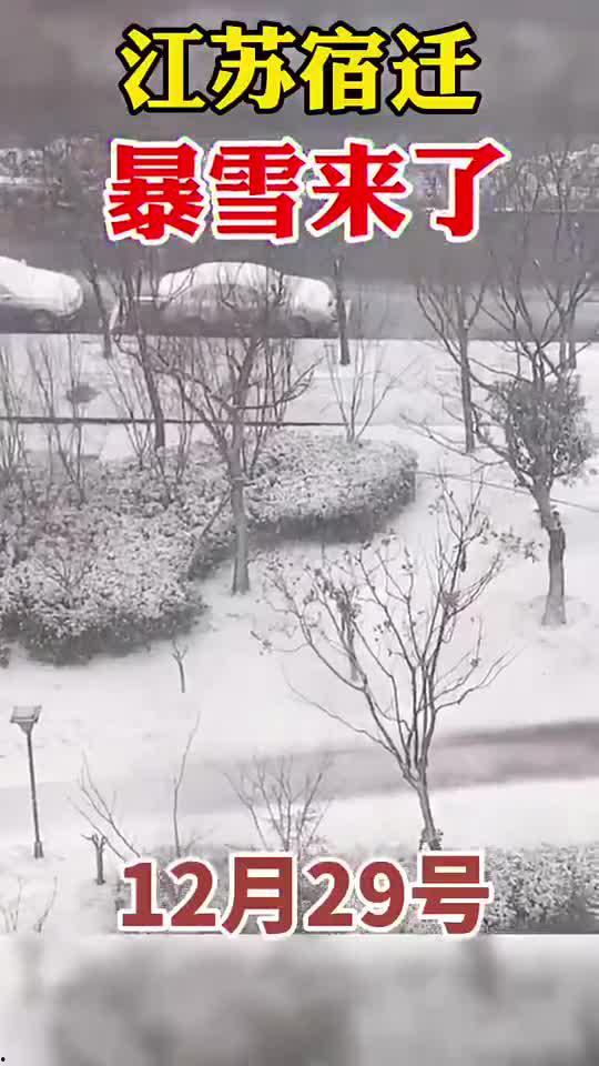 爆料新闻宿迁最新消息,揭秘城市动态与民生焦点