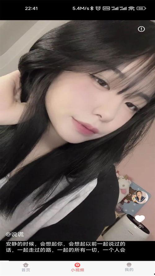 乔妹爆料小小酷秀视频下载,小小酷秀视频下载攻略大公开  第2张