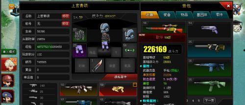 爆枪英雄最新爆料版,全新版本震撼来袭，热血战场等你挑战！