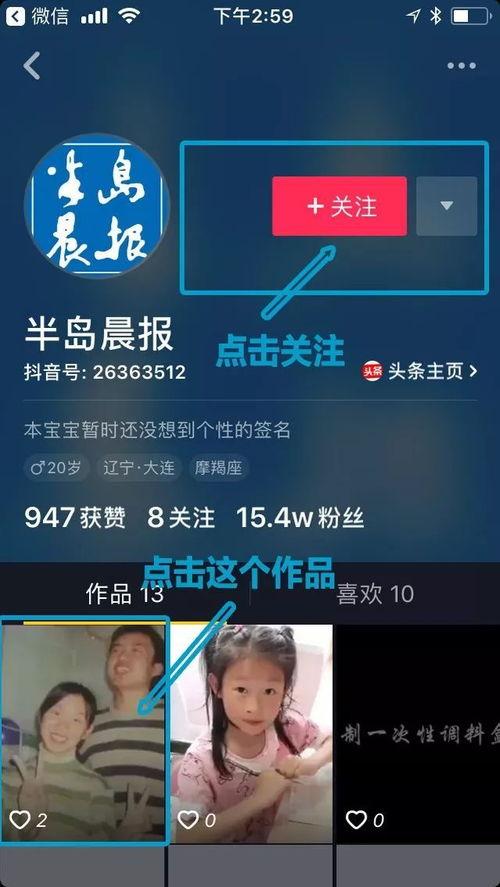 爆料视频大连,城市生活背后的真实面貌  第2张