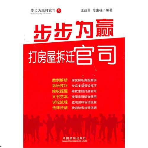 步步为赢爆料视频,视频爆料背后的精彩故事 第3张 步步为赢爆料视频,视频爆料背后的精彩故事 第3张