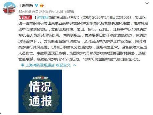 玉山网友爆料事件始末最新消息,真相追踪与舆论发酵全纪录  第3张