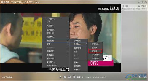 镖人最新情报爆料视频播放,视频播放揭示剧情新动向  第2张