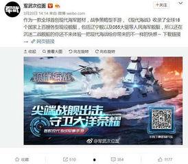 自媒体大v爆料战争视频,自媒体大V独家爆料战争视频  第3张