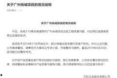 新闻爆料质量问题,最新曝光的XX品牌质量问题引发行业关注”