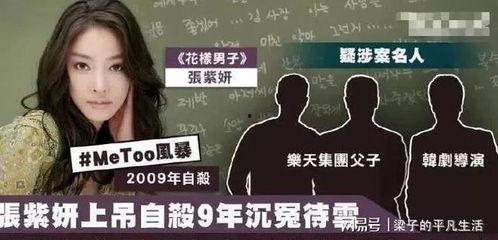 韩国娱乐圈内幕爆料  第3张