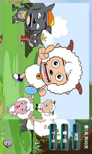 喜羊羊官方最新爆料,官方最新爆料揭秘神秘大事件  第2张