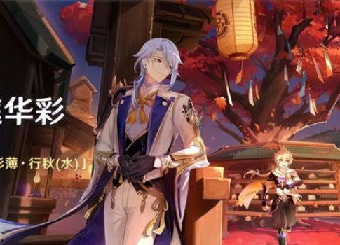 原神冰神爆料最新视频,最新视频深度解析  第3张