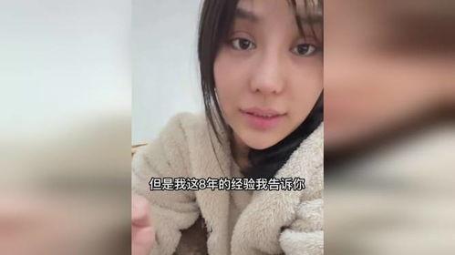 樊小慧老公爆料视频大全,揭秘背后真相  第3张