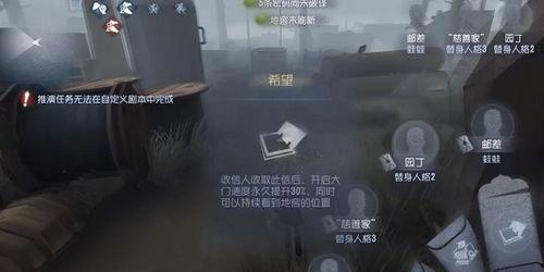 第五人格邮差最新爆料,神秘角色揭秘，游戏剧情再掀波澜  第2张