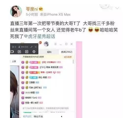 爆料主播和大哥视频,揭秘网红主播与神秘大哥的幕后故事  第2张