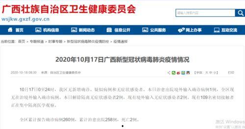 缅甸北部高管爆料视频曝光  第2张