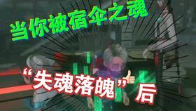 平安时代2爆料视频,揭秘游戏新篇章，精彩爆料抢先看  第3张